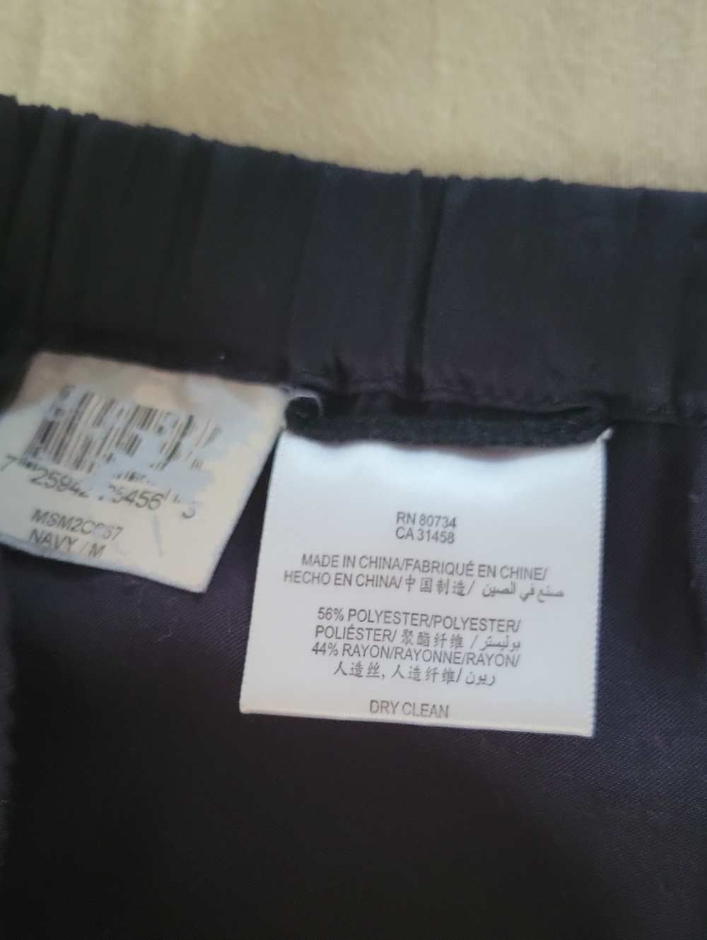 BCBG MAXAZRIA SILK Cargo Jogger Pants - Picture 6 of 9